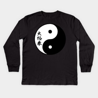 Yin and Yang with Black Tai Chi Calligraphy Kids Long Sleeve T-Shirt